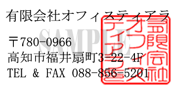 nexti 請求書DX ソフト