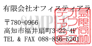 nexti 請求書DX ソフト